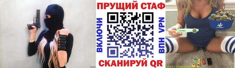 Цена Богданович А ПВП Каннабис