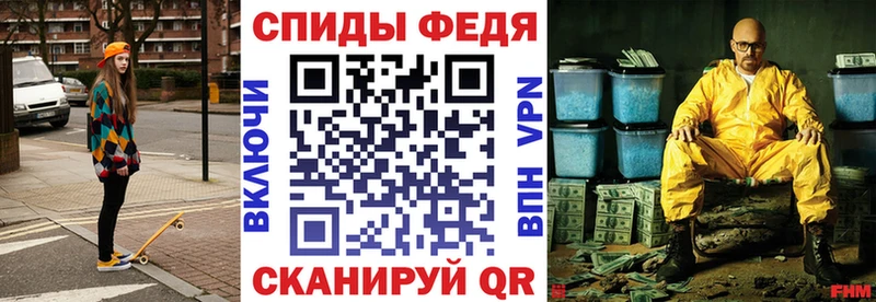 АМФЕТАМИН VHQ Богданович