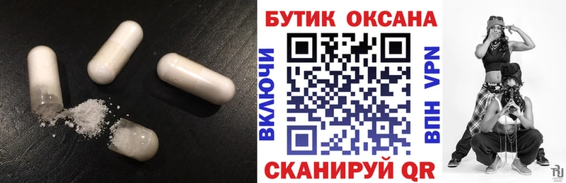 mega ссылка  закладки  Богданович  Бутират BDO 33% 
