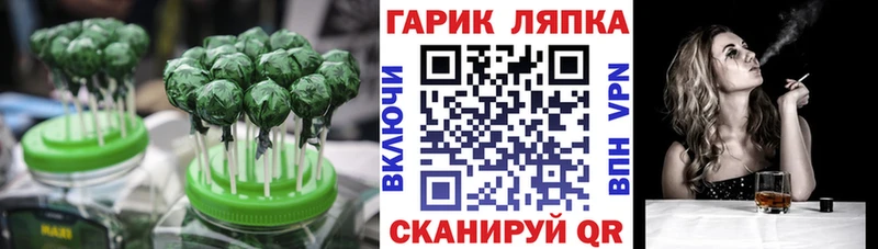 Еда ТГК конопля хочу Богданович