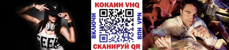 COCAIN FishScale купить наркоту МЕГА как войти Богданович
