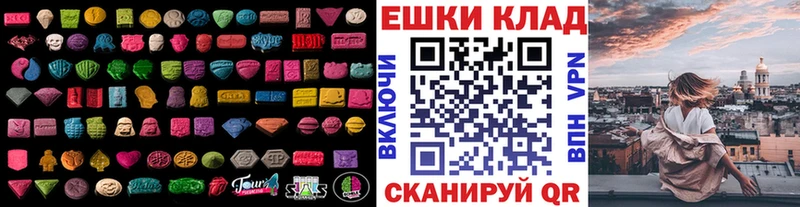 Экстази mix  kraken зеркало  Богданович 