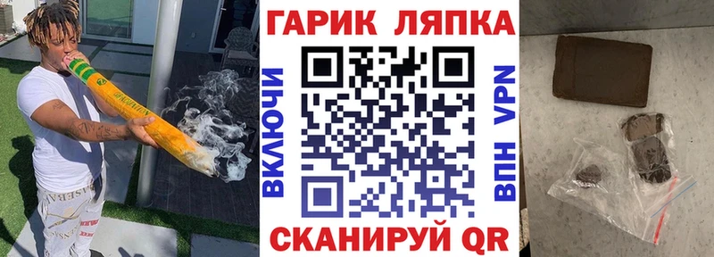 Гашиш Изолятор магазин наркотиков MEGA как войти Богданович