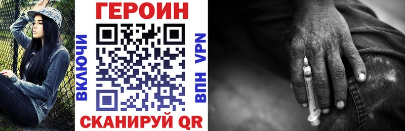 блэк спрут онион Богданович ГЕРОИН хмурый закладка