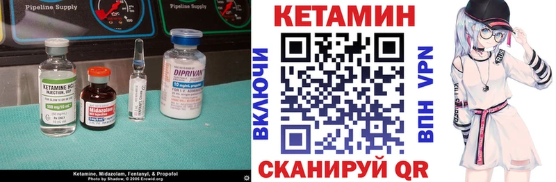 Кетамин VHQ  хочу наркоту  Богданович 