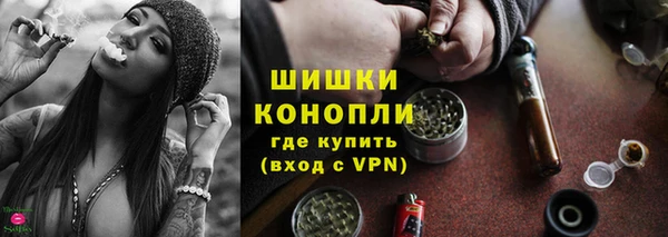 экстази Сосновоборск