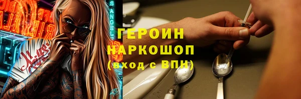 прущий лед Балахна