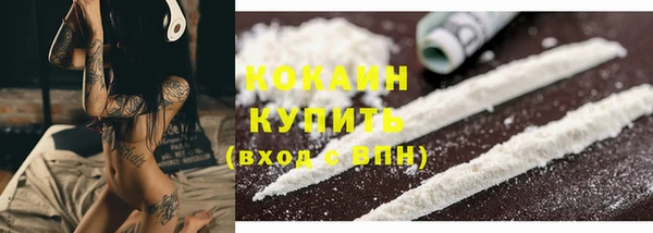 альфа пвп VHQ Сосновый Бор