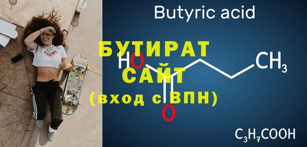 экстази Сосновоборск