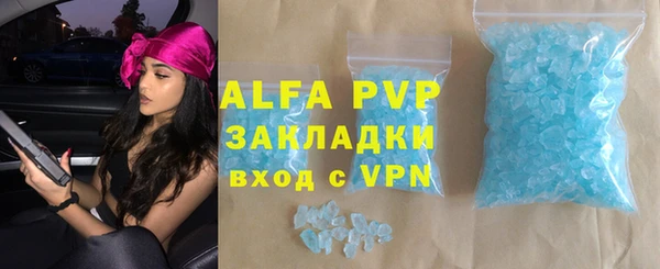 гидра Баксан
