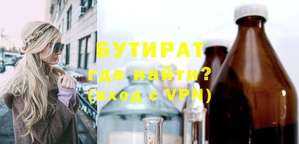 гидра Баксан