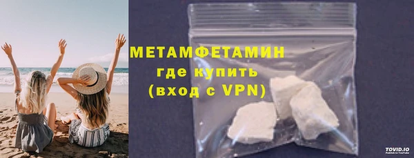 кокаин VHQ Балабаново