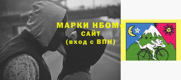 экстази Сосновоборск