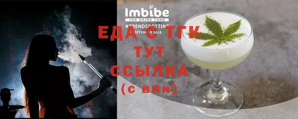 кокаин VHQ Балабаново