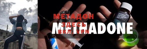 гидра Баксан