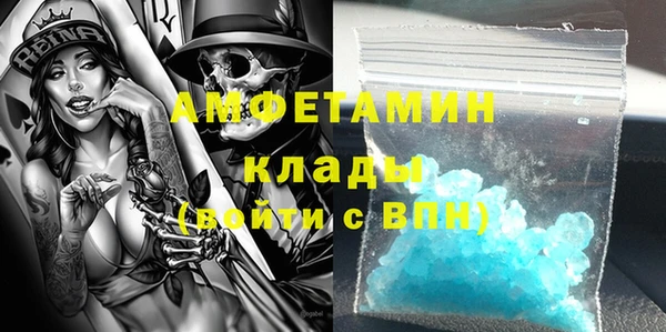 кокаин VHQ Балабаново