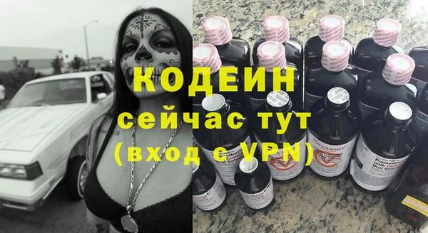 гидра Баксан
