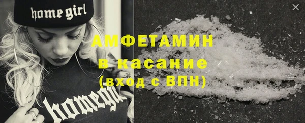 кокаин VHQ Балабаново