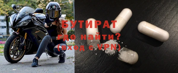 альфа пвп VHQ Сосновый Бор