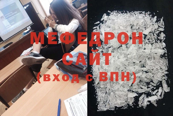 прущий лед Балахна