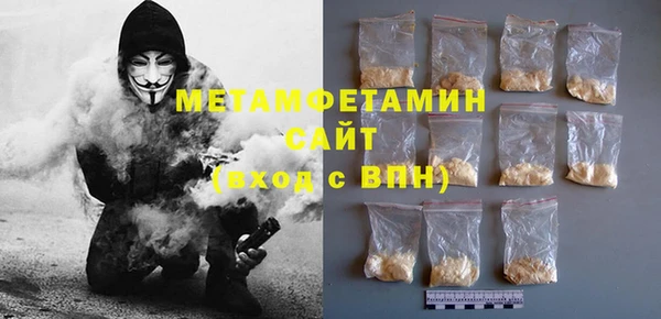 прущий лед Балахна