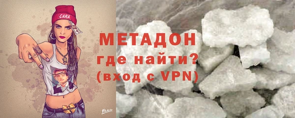 гидра Баксан