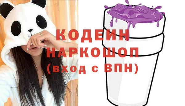 кокаин VHQ Балабаново