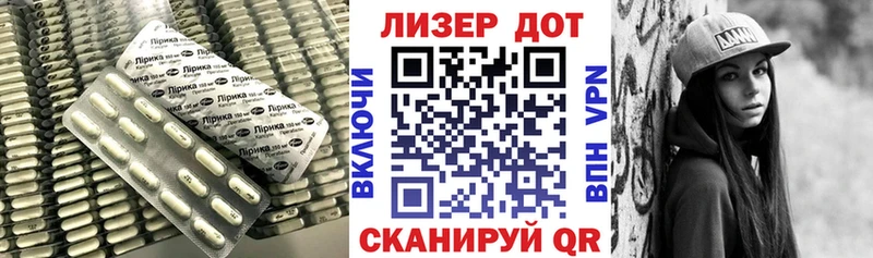 ЛСД экстази кислота  Богданович 