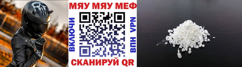 KRAKEN маркетплейс  сколько стоит  Богданович  Меф VHQ 